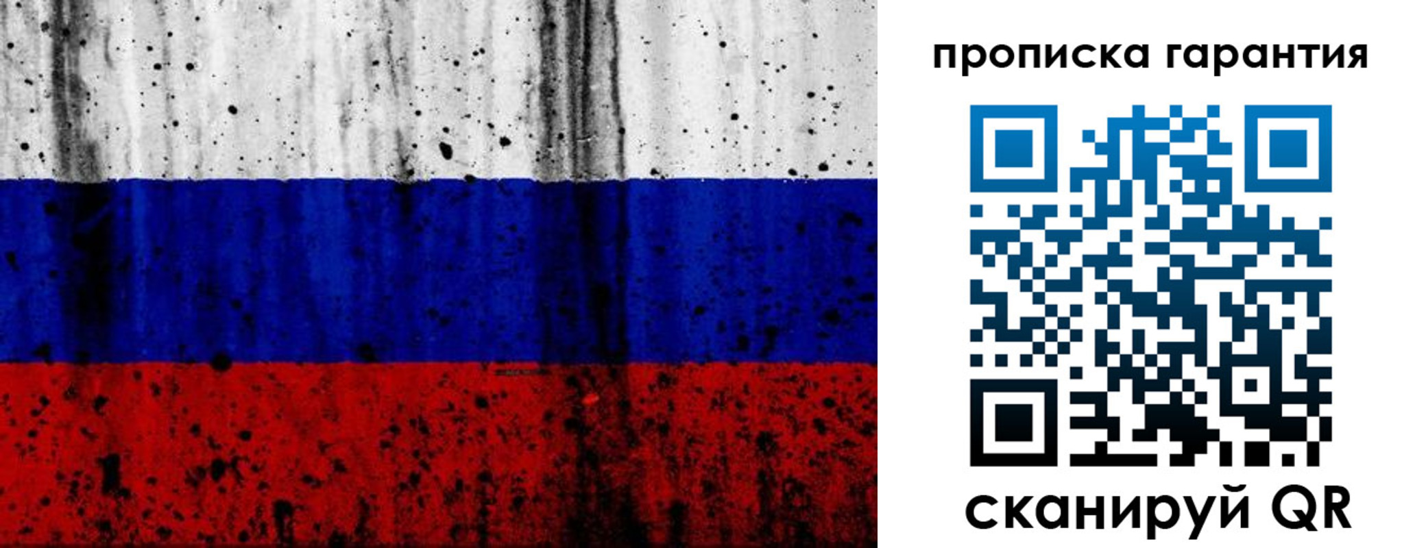регистрация для дет. сада в Шарыпово