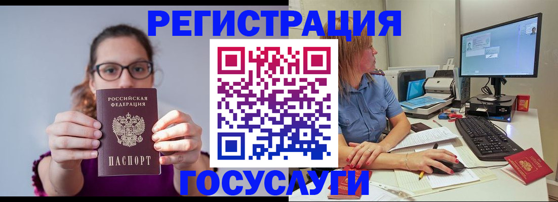 пропишу в квартире в Шарыпово