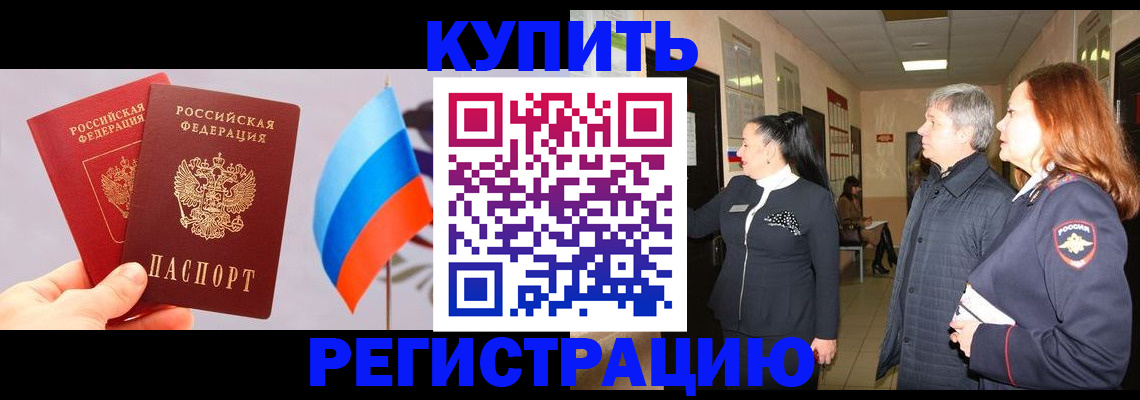 временная регистрация госуслуги в Шарыпово