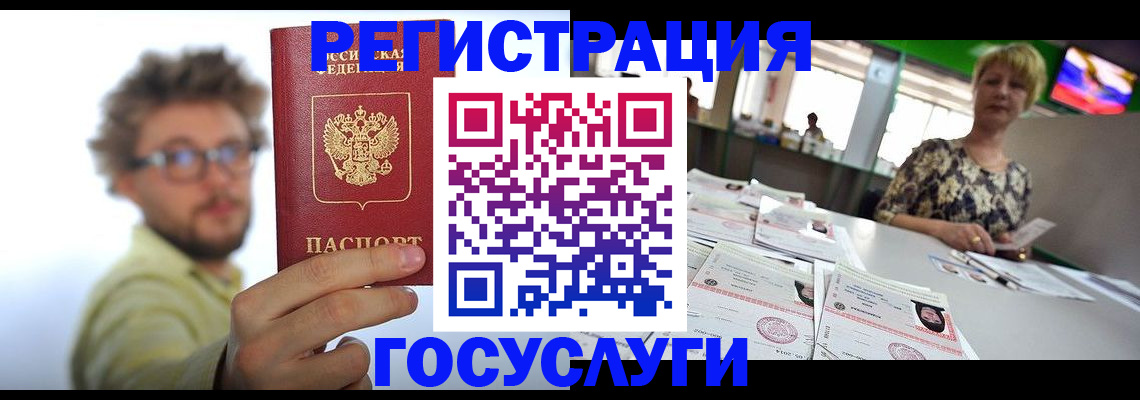 найти адрес прописки в Шарыпово